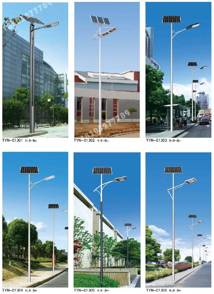 东川区市政道路太阳能路灯